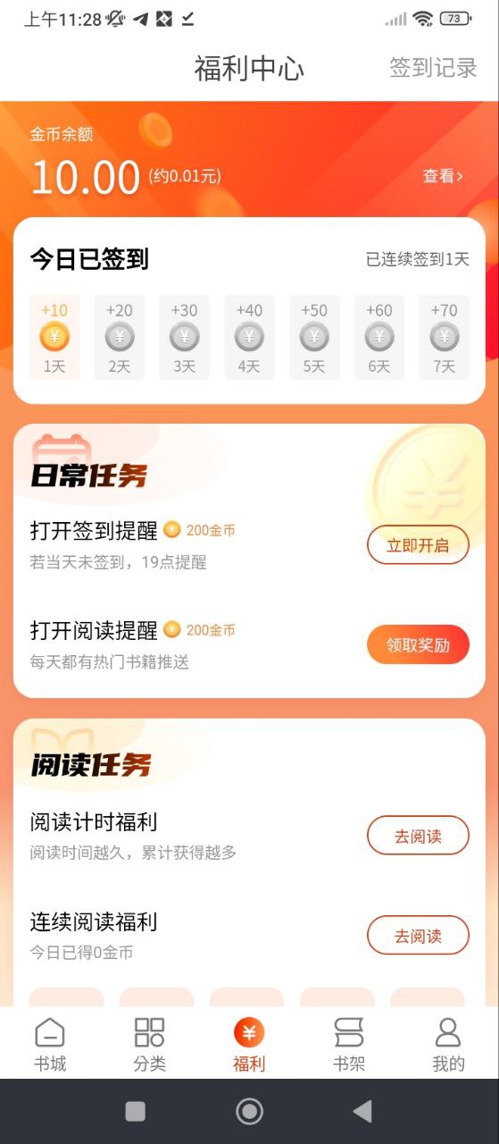 必看小说