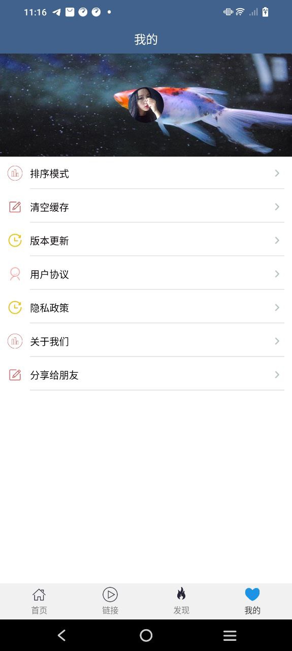 翼先锋影音