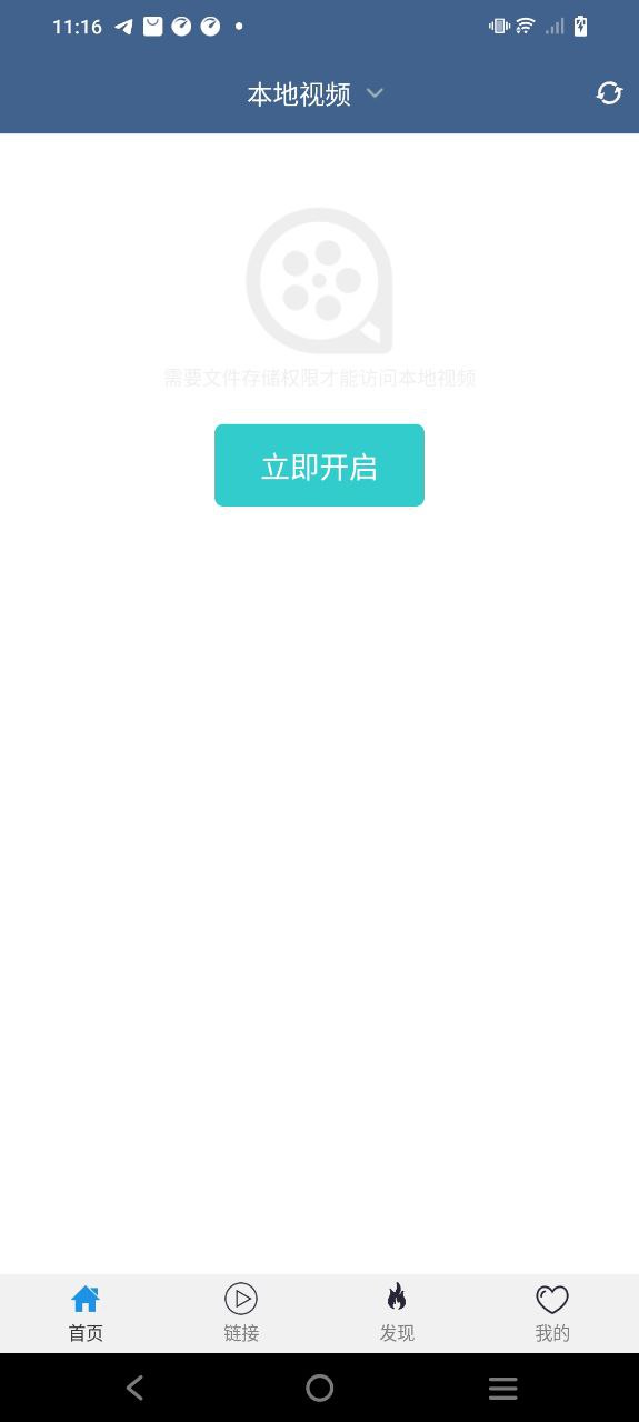 翼先锋影音