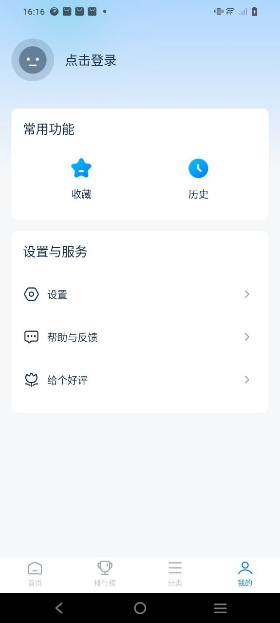 影视大全看看