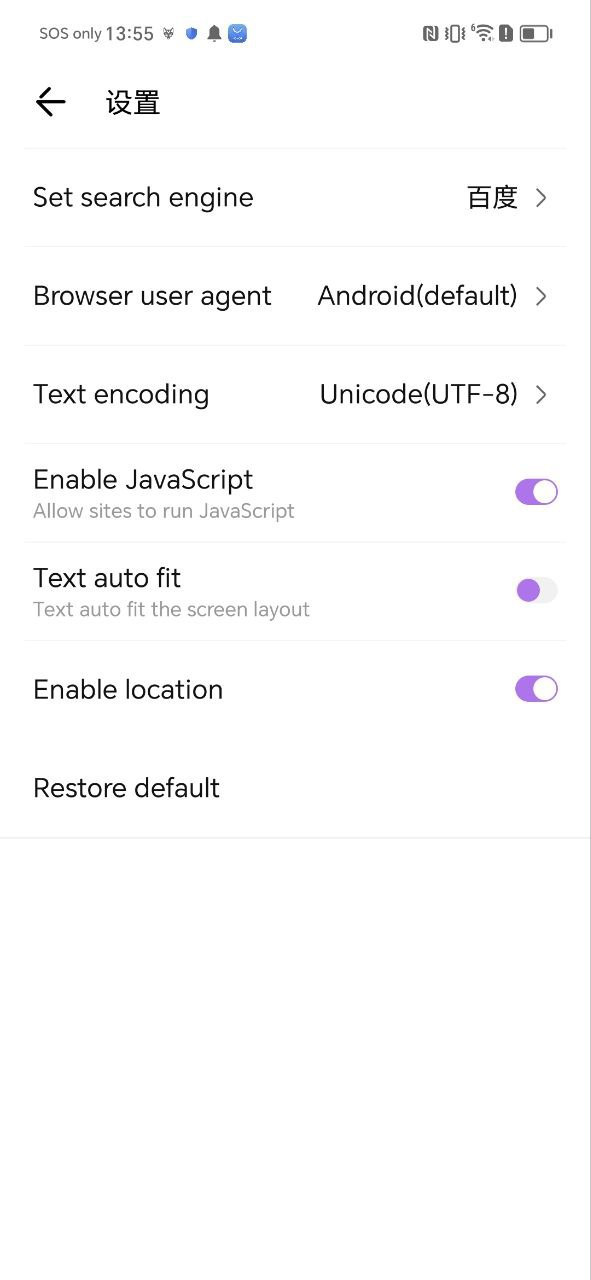 ux浏览器
