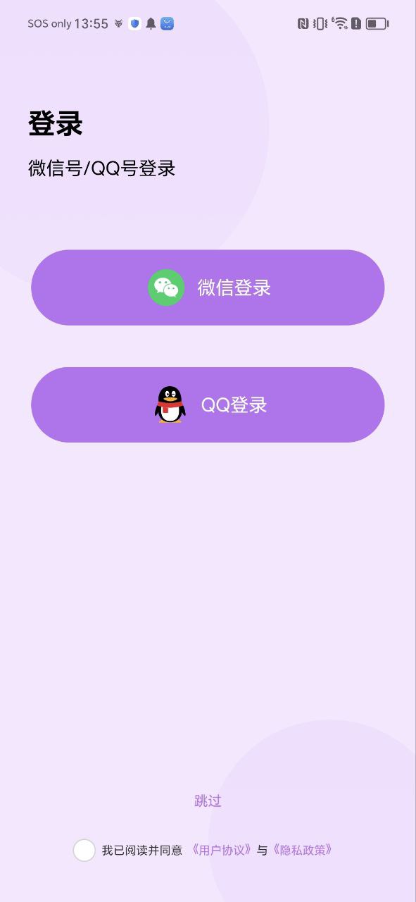 ux浏览器