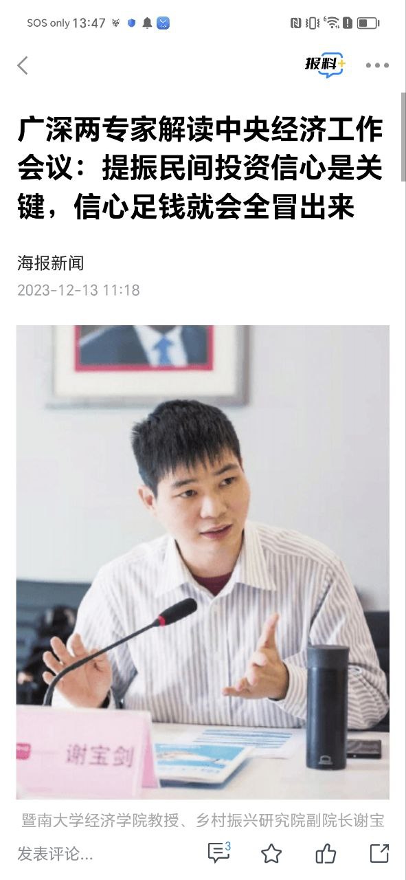 山东24小时