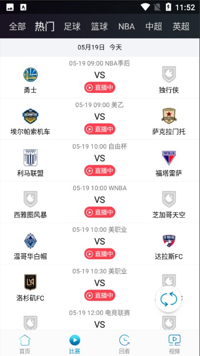 快鱼体育直播App