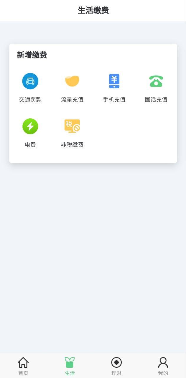晋享生活