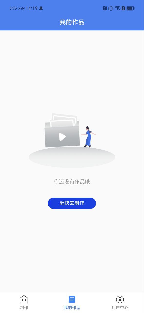 配音师