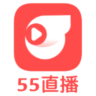 55体育赛事观看软件
