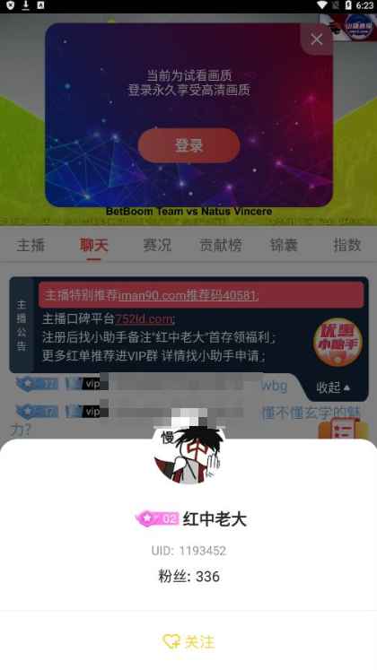 AS直播应用