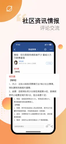 蓝箭体育app安装