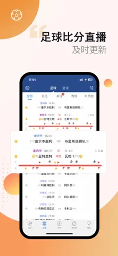 蓝箭体育app安装