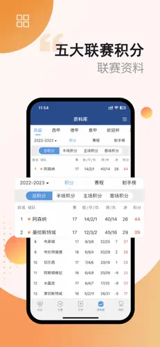 蓝箭体育app安装