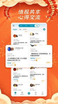 微球体育体育app手机版手机