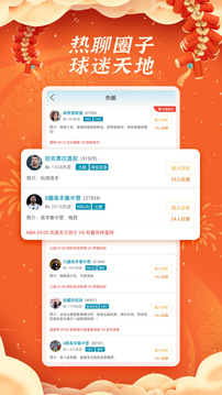微球体育体育app手机版手机