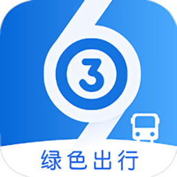 菏泽公交369app最新下载