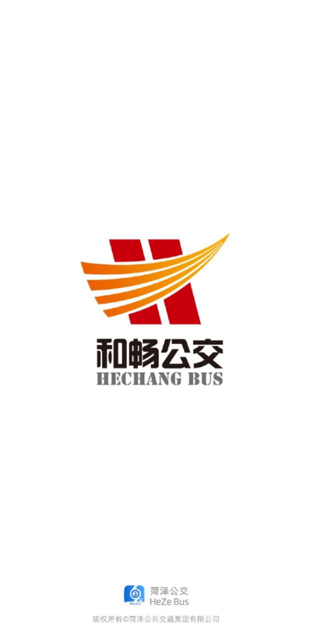 菏泽公交369app最新下载