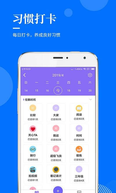 指尖查最新版本