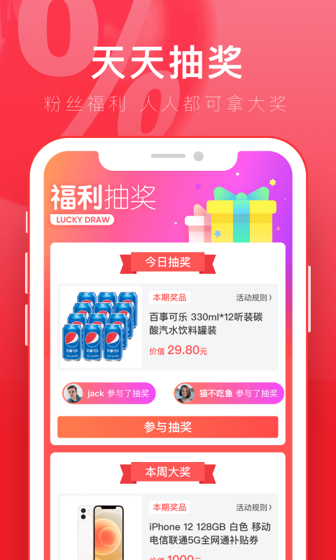 app京淘