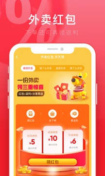 app京淘
