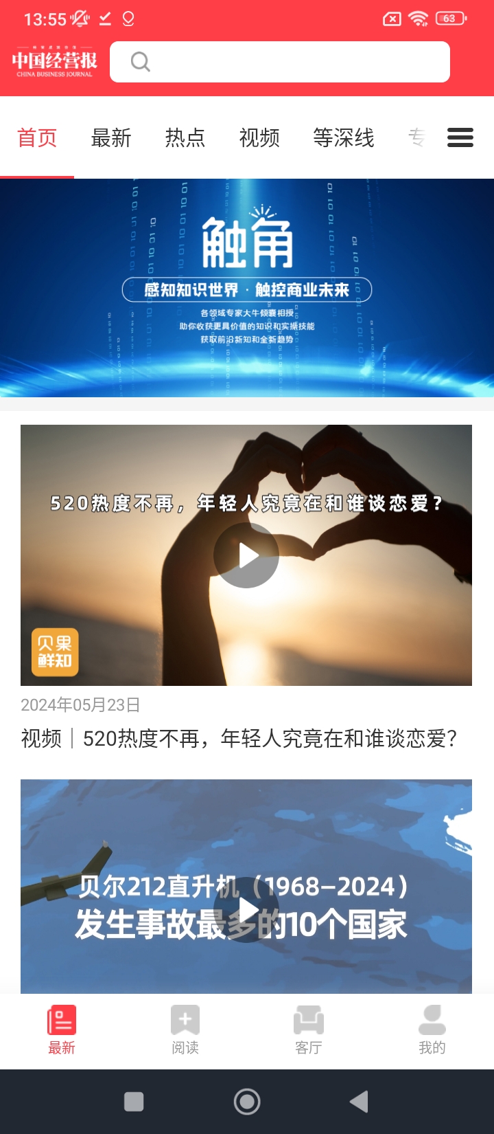 贝果正版