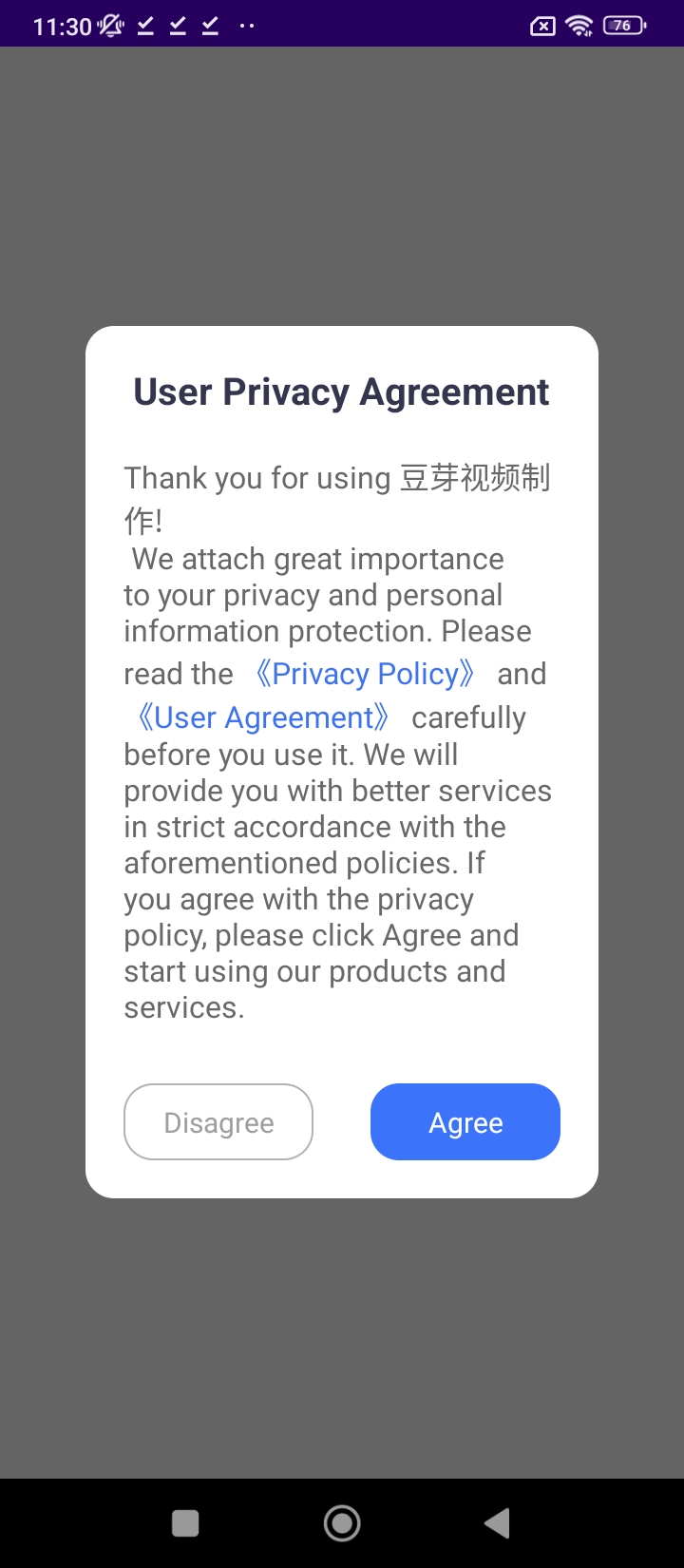 豆芽视频手机客户端