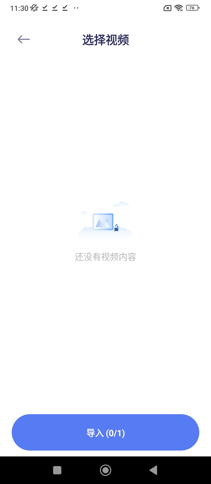 豆芽视频手机客户端