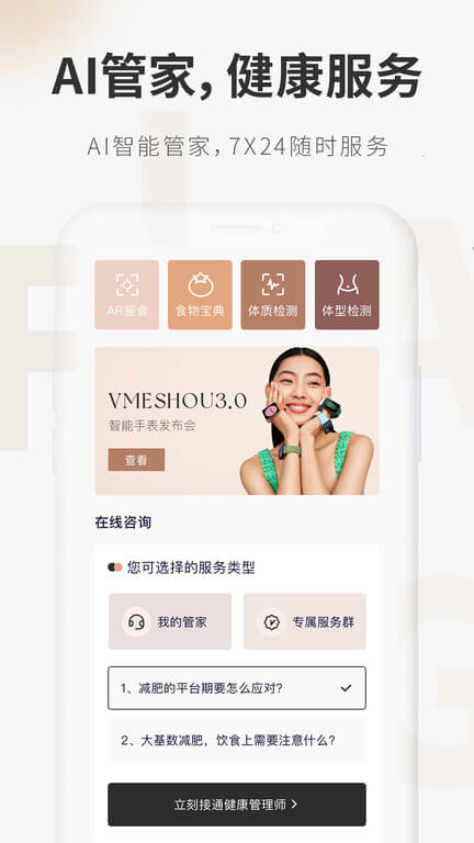 呼啦鸽android
