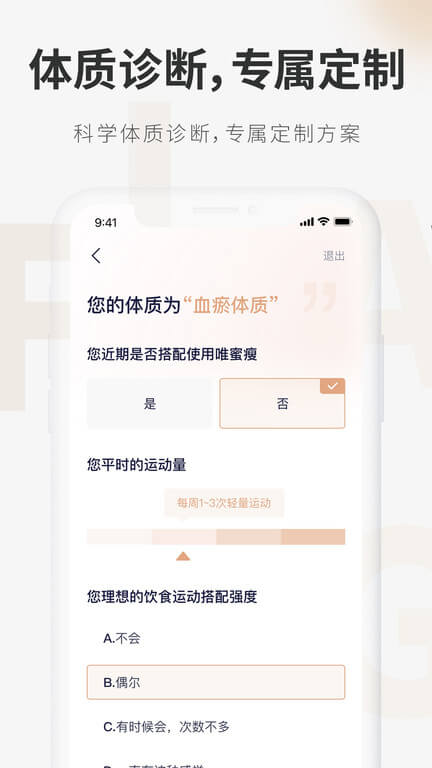 呼啦鸽android