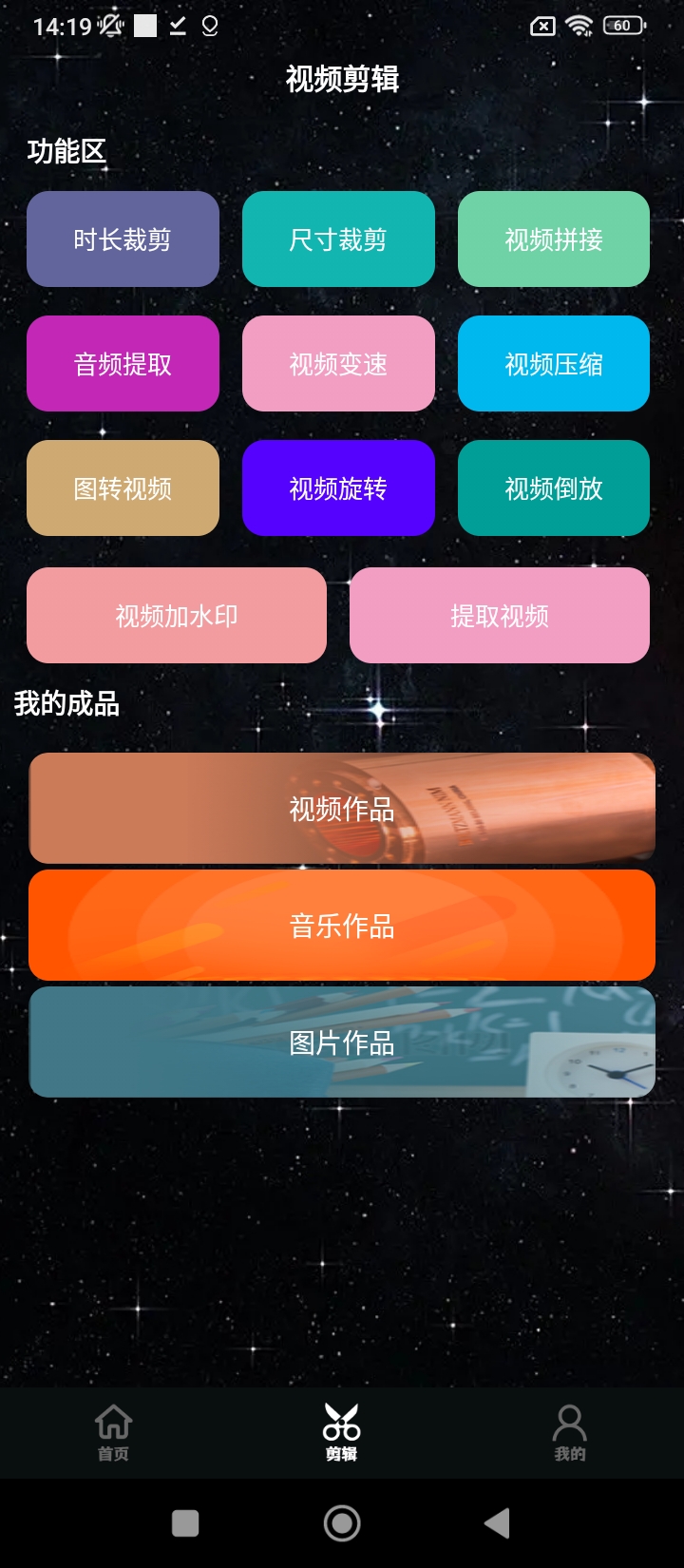 私人影院播放器手机客户端