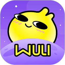 唔哩星球app安卓