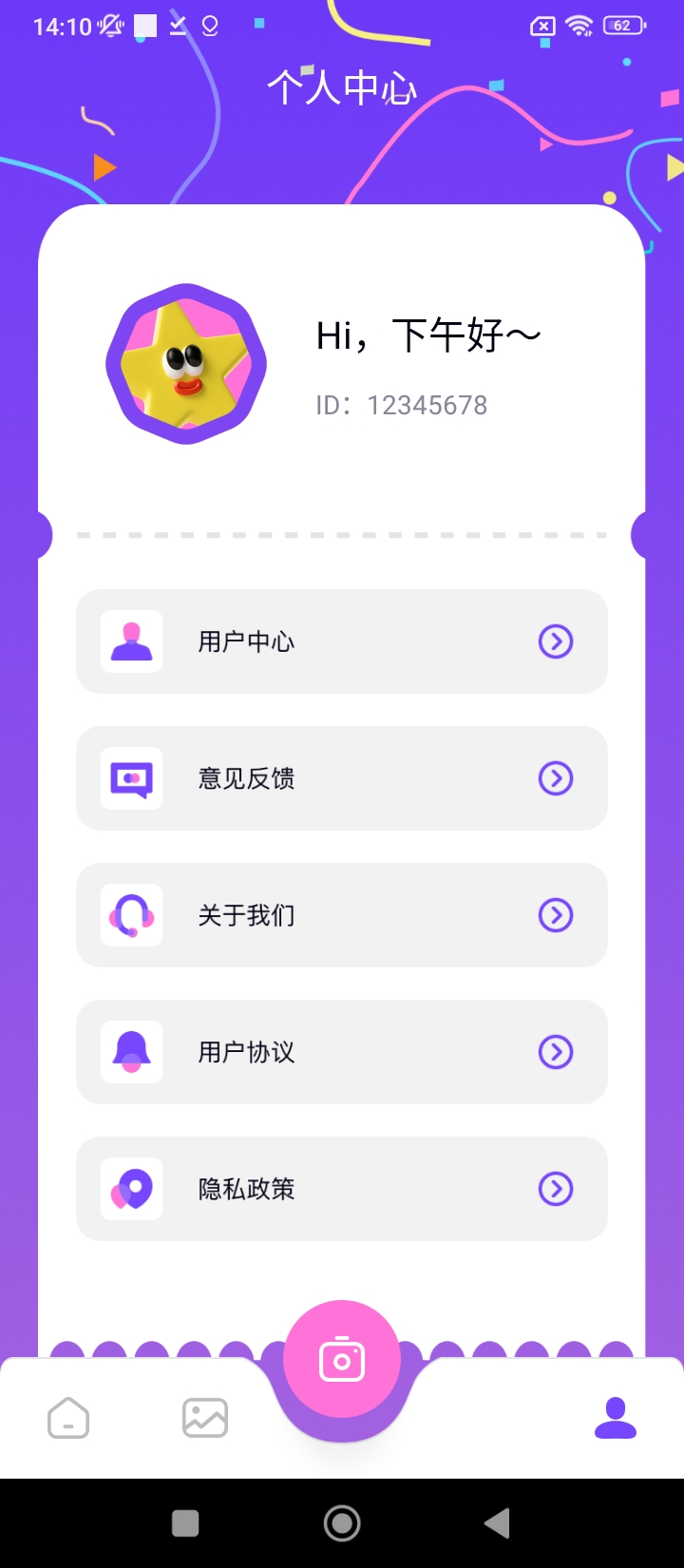 千图2024应用