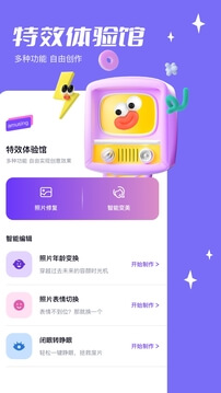 千图2024应用