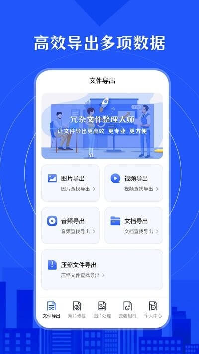 相册照片恢复正版安装