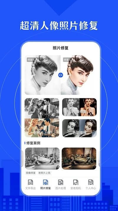 相册照片恢复正版安装