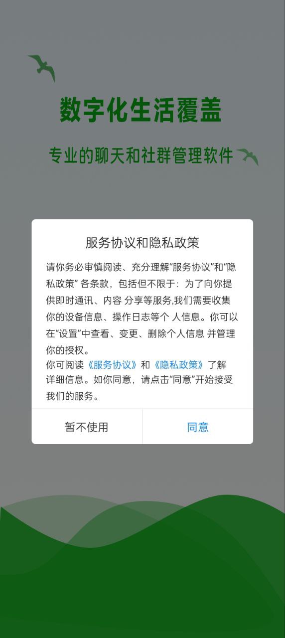 达人之家app免费版