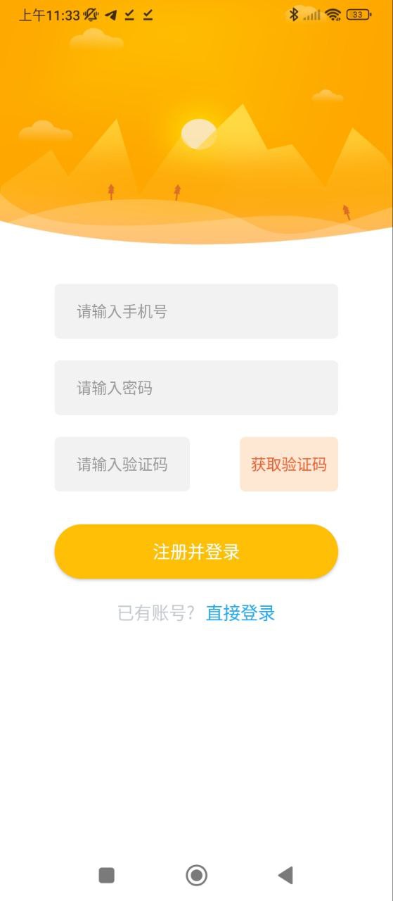 宁夏放眼未来