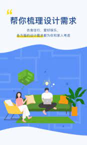 月球理想家