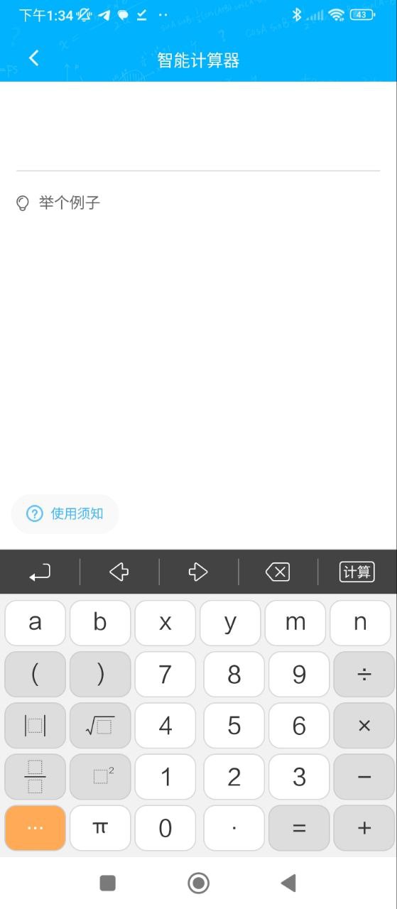 语文作文大师