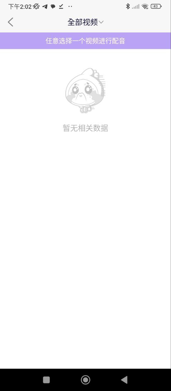 录屏大师秀