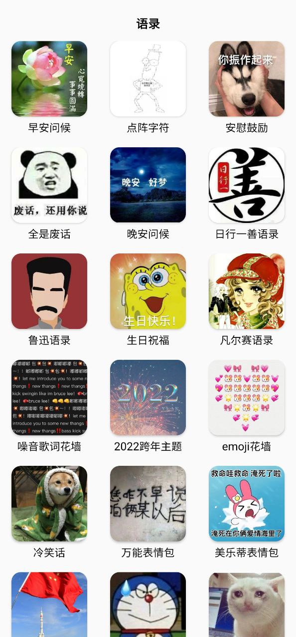 作业答案大全