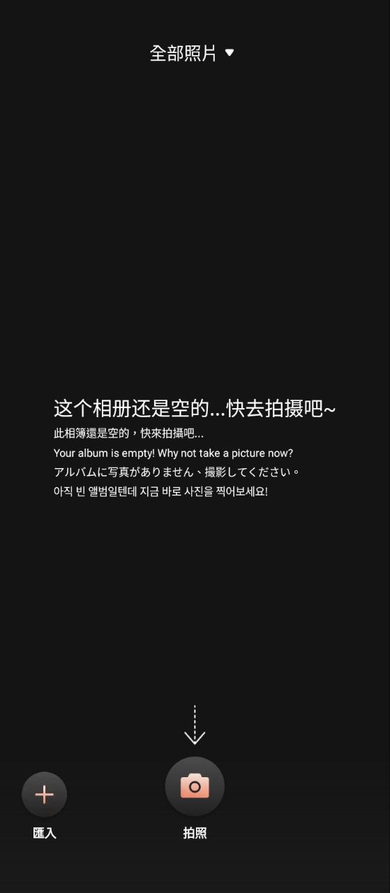 chic拍照相机