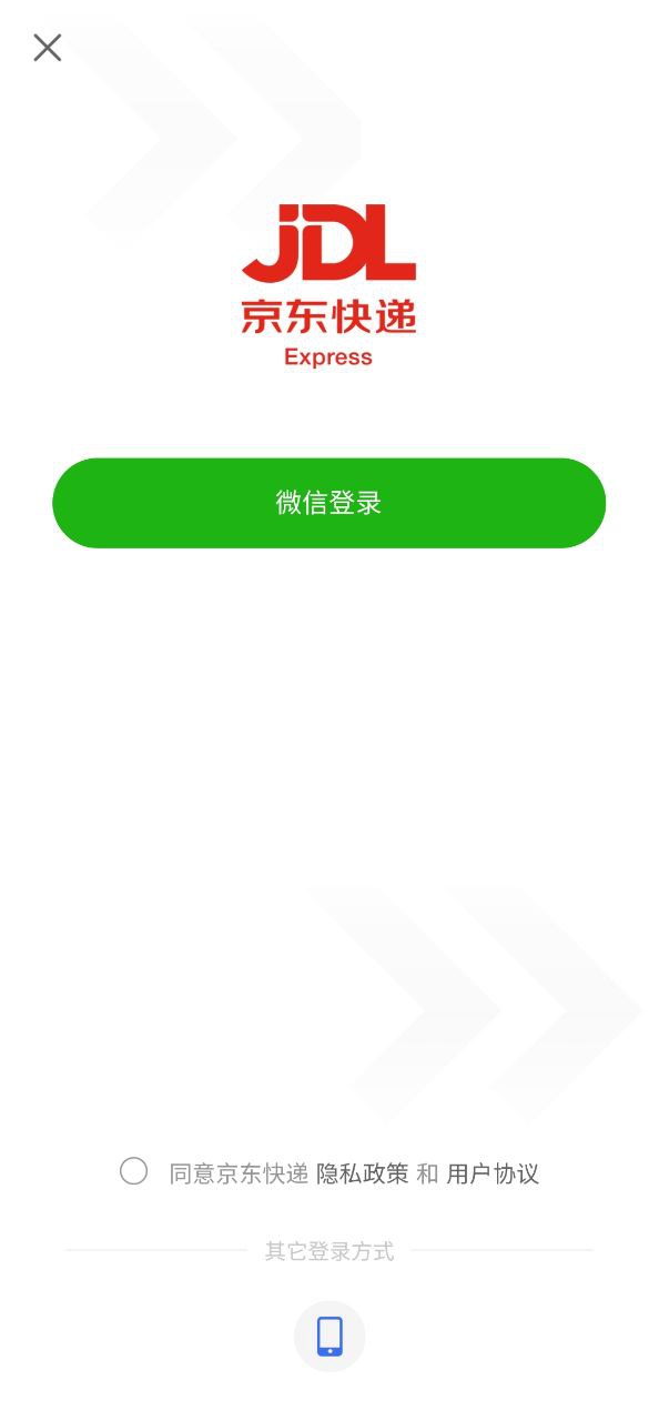 京东快递柜