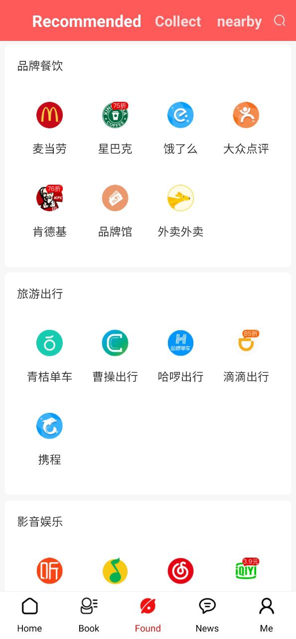未来名片