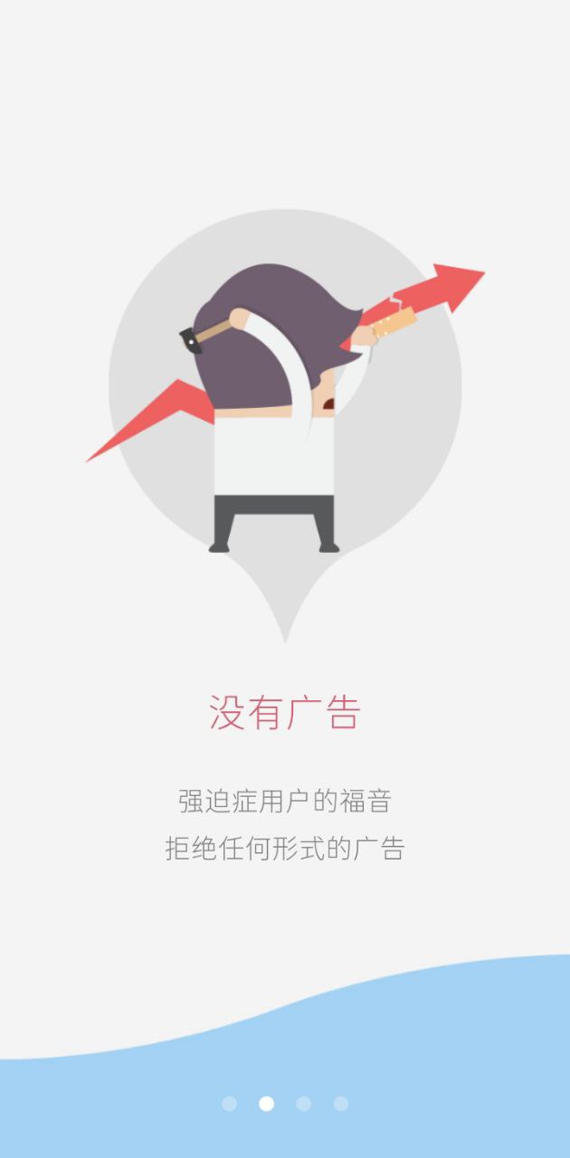 中级会计考试