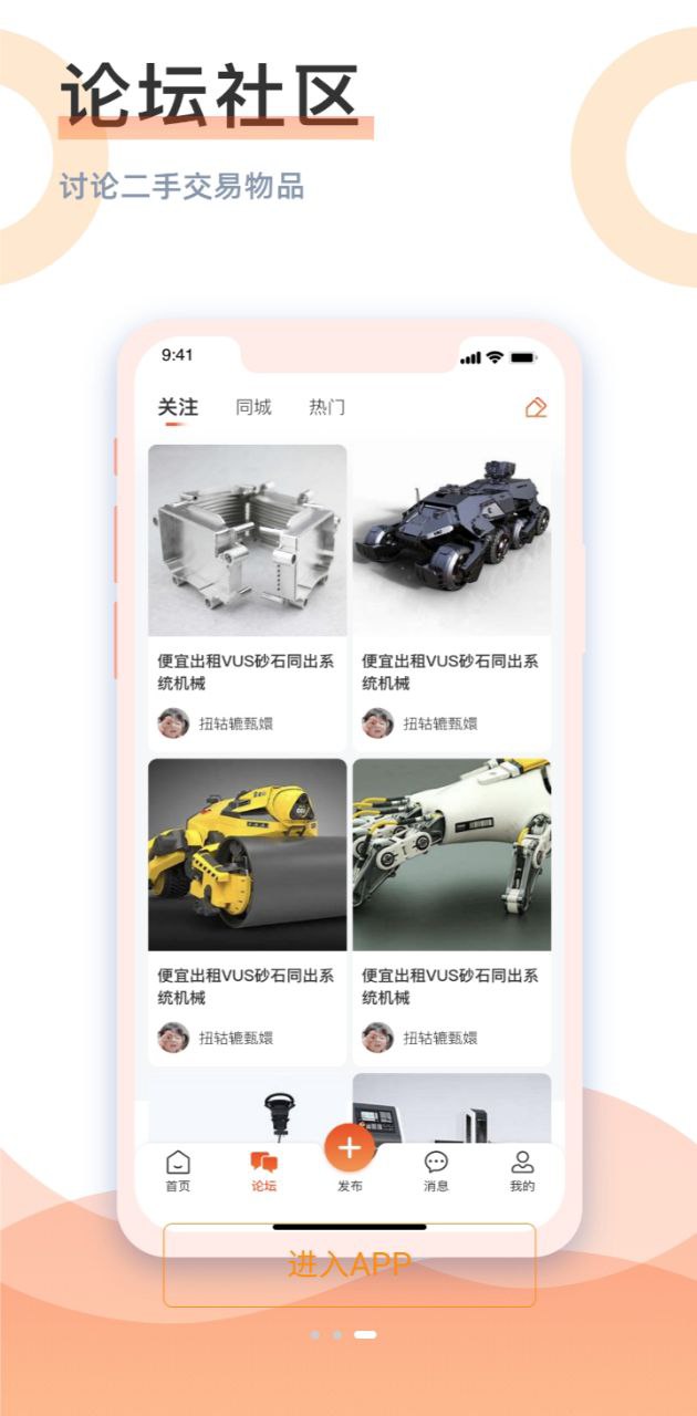 龙鱼