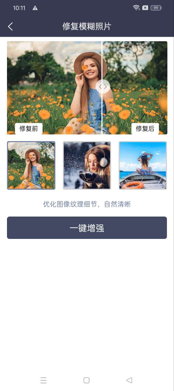 你我当年