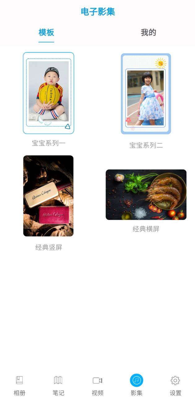 oppo私密相册