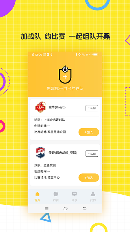 云图体育直播app下载版本