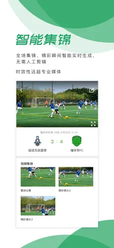 直播君新版本2024