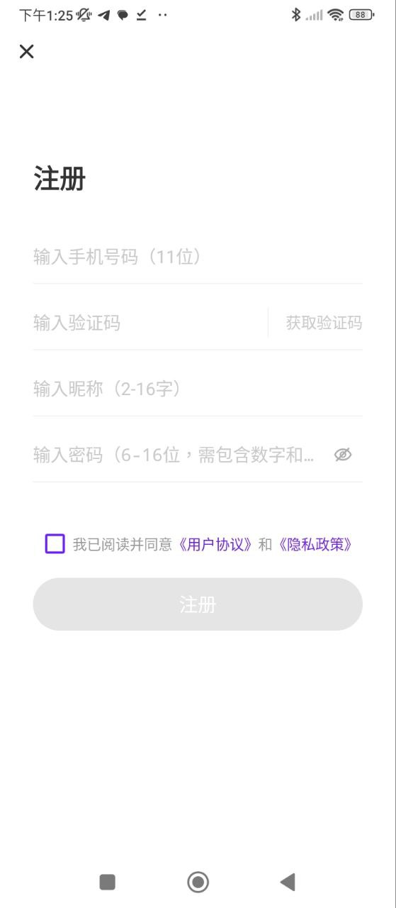 Utalk视听实训