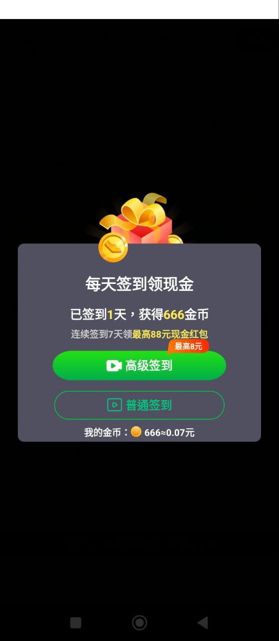 人人走路